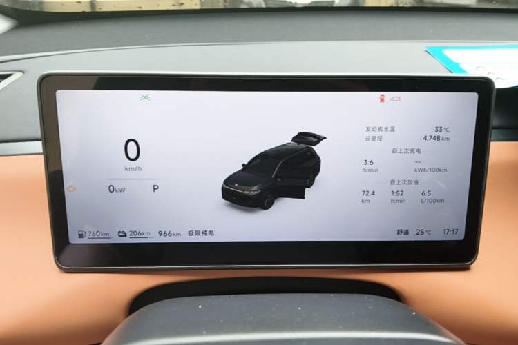 Used Leapmotor C16 2026 Extended-Range 280 LiDAR Zhizun Edition 6 Seats Instrument Cluster