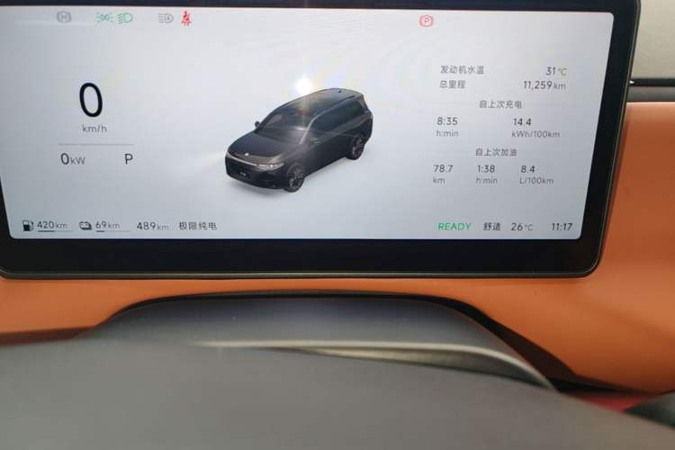 Used Leapmotor C16 2026 Extended-Range 280 LiDAR Zhizun Edition 6 Seats Instrument Cluster