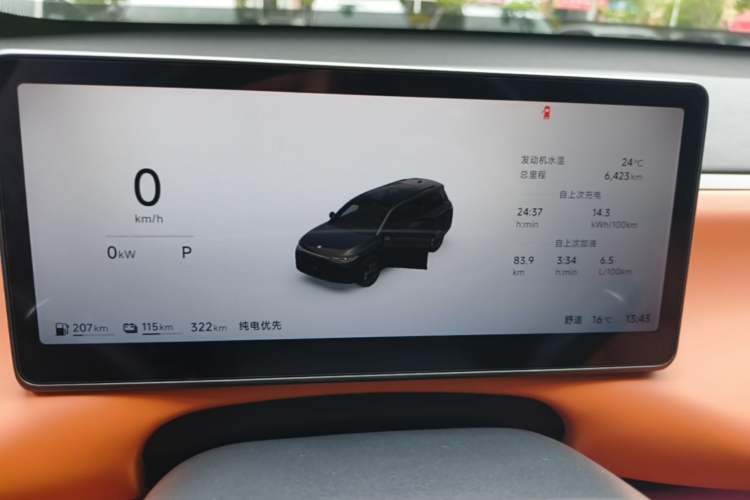 Used Leapmotor C16 2026 Extended-Range 280 LiDAR Zhizun Edition 6 Seats Instrument Cluster