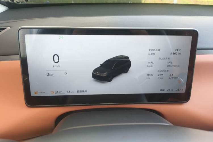 Used Leapmotor C16 2026 Extended-Range 280 LiDAR Zhizun Edition 6 Seats Instrument Cluster