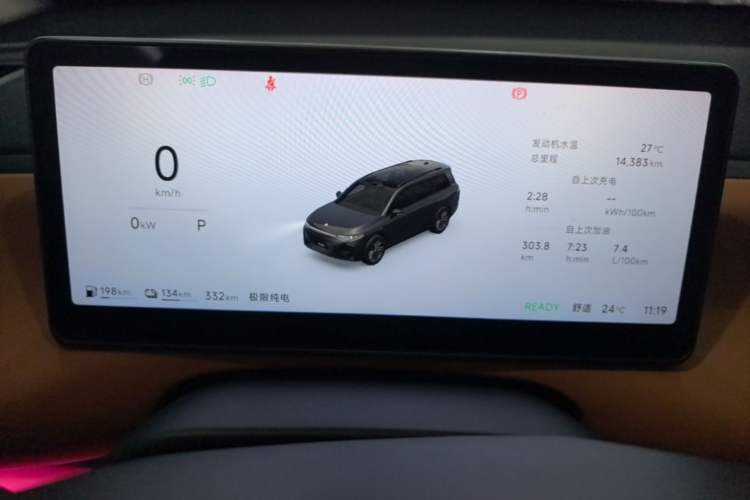 Used Leapmotor C16 2026 Extended-Range 280 LiDAR Zhizun Edition 6 Seats Instrument Cluster