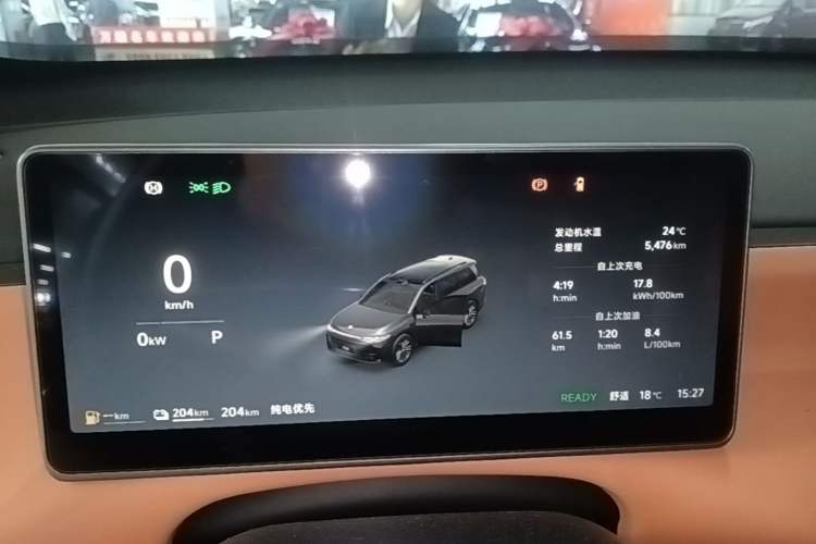 Used Leapmotor C16 2026 Extended-Range 280 LiDAR Zhizun Edition 6 Seats Instrument Cluster