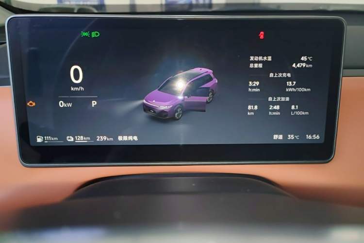 Used Leapmotor C16 2026 Extended-Range 280 LiDAR Zhizun Edition 6 Seats Instrument Cluster
