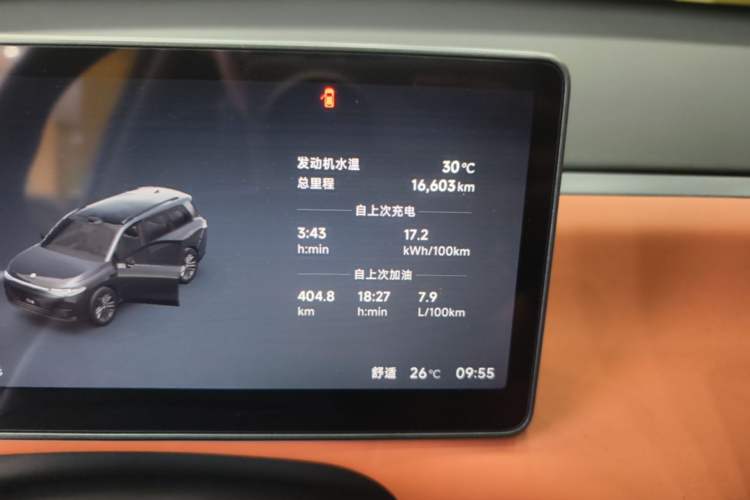 Used Leapmotor C16 2026 Extended-Range 280 LiDAR Zhizun Edition 6 Seats Instrument Cluster