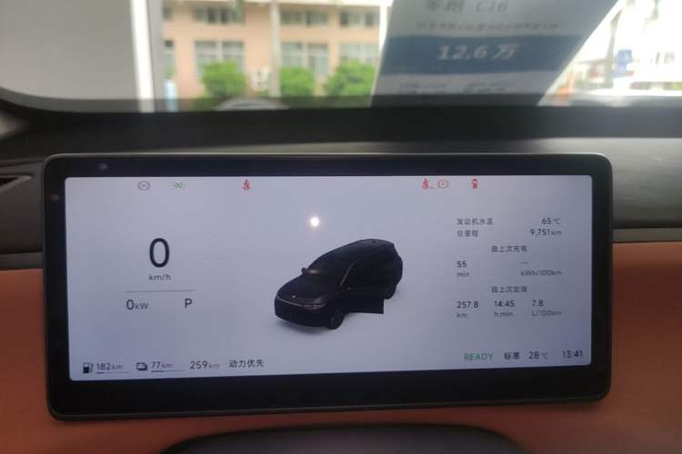 Used Leapmotor C16 2026 Extended-Range 280 LiDAR Zhizun Edition 6 Seats Instrument Cluster