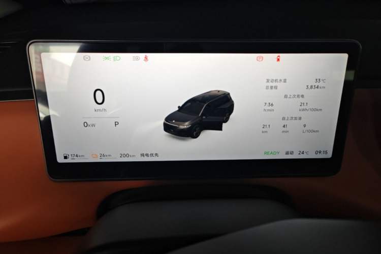 Used Leapmotor C16 2026 Extended-Range 280 LiDAR Zhizun Edition 6 Seats Instrument Cluster