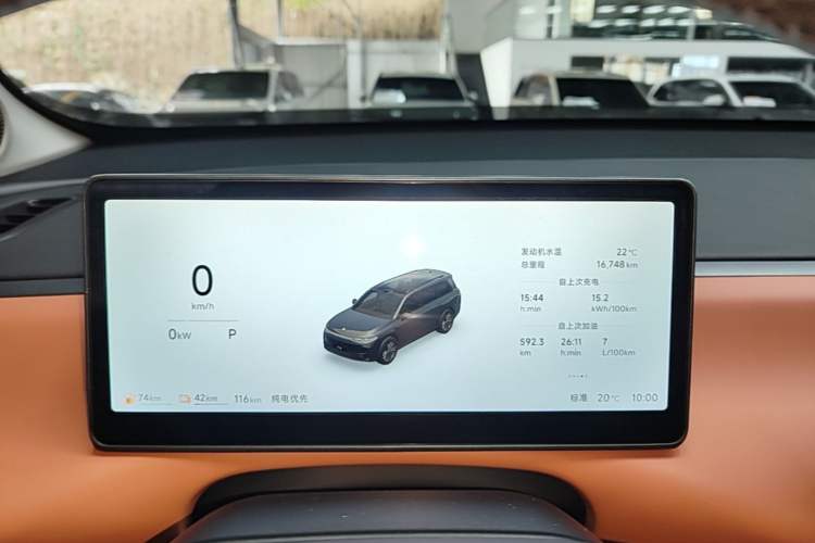 Used Leapmotor C16 2026 Extended-Range 280 LiDAR Zhizun Edition 6 Seats Instrument Cluster