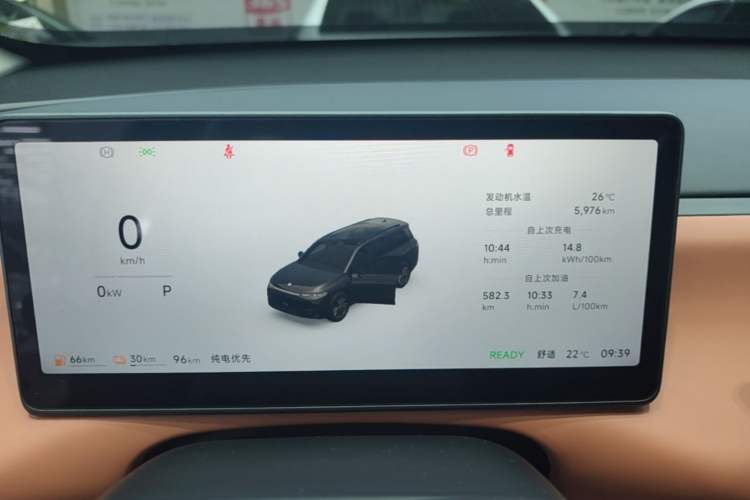Used Leapmotor C16 2026 Extended-Range 280 LiDAR Zhizun Edition 6 Seats Instrument Cluster
