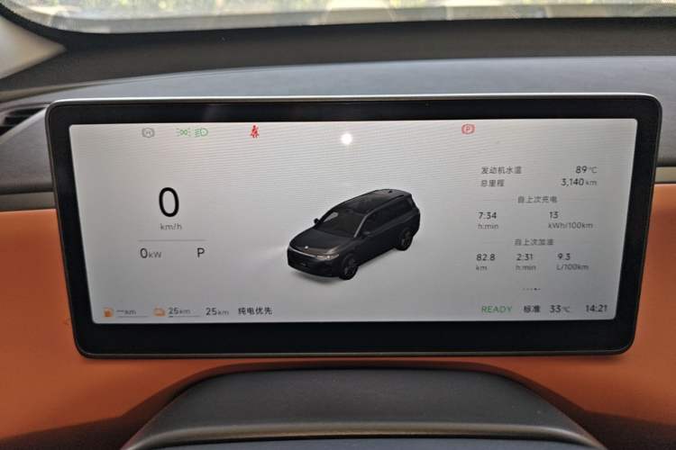Used Leapmotor C16 2026 Extended-Range 280 LiDAR Zhizun Edition 6 Seats Instrument Cluster