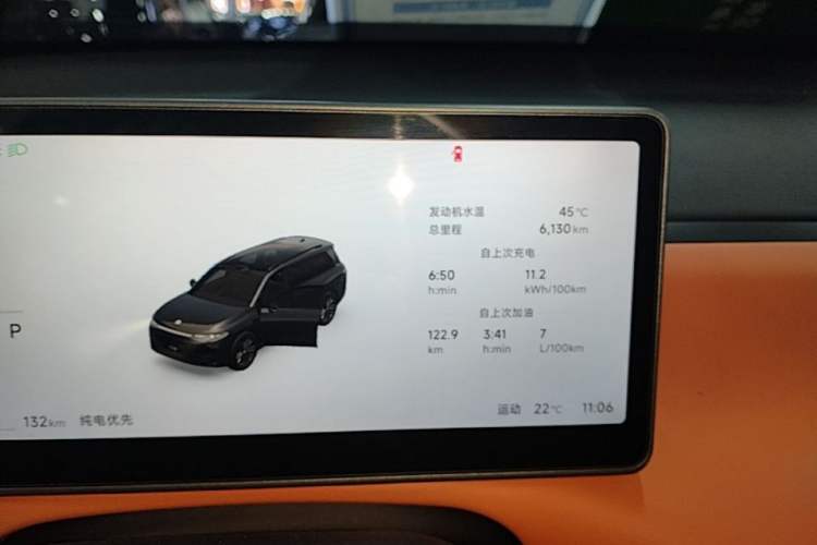 Used Leapmotor C16 2026 Extended-Range 280 LiDAR Zhizun Edition 6 Seats Instrument Cluster