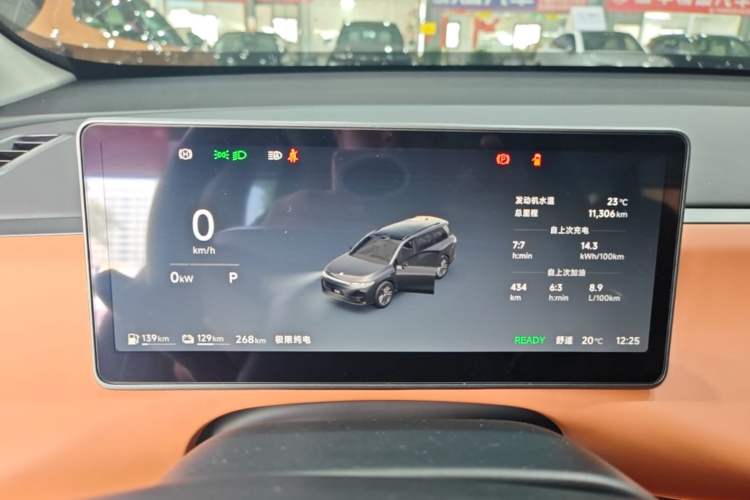 Used Leapmotor C16 2026 Extended-Range 280 LiDAR Zhizun Edition 6 Seats Instrument Cluster