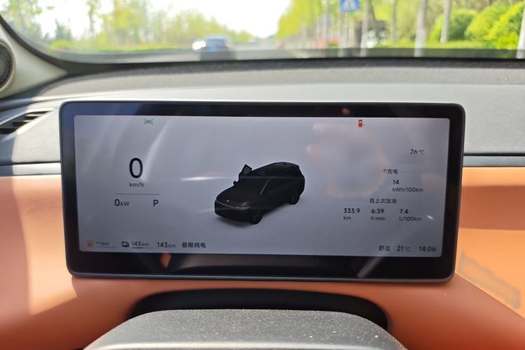 Used Leapmotor C16 2026 Extended-Range 280 LiDAR Zhizun Edition 6 Seats Instrument Cluster