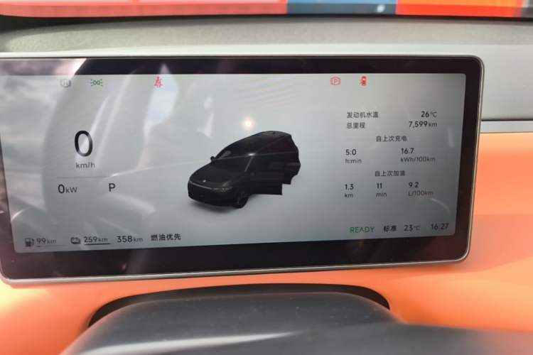 Used Leapmotor C16 2026 Extended-Range 280 LiDAR Zhizun Edition 6 Seats Instrument Cluster
