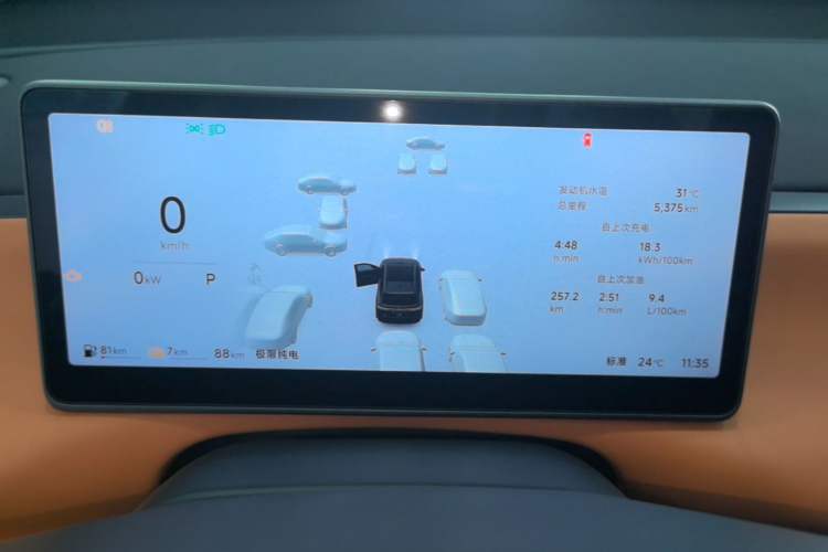 Used Leapmotor C16 2026 Extended-Range 280 LiDAR Zhizun Edition 6 Seats Instrument Cluster
