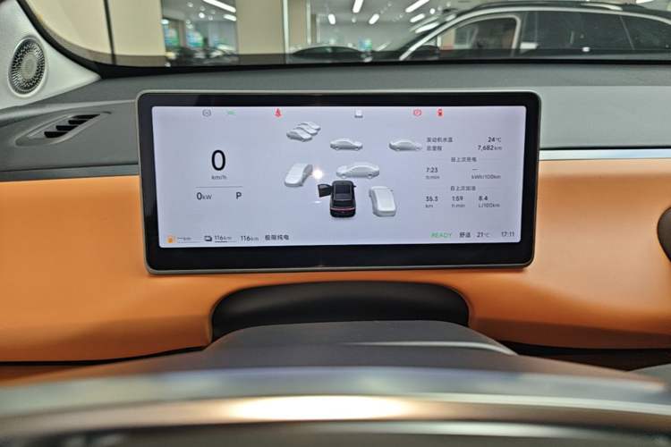 Used Leapmotor C16 2026 Extended-Range 280 LiDAR Zhizun Edition 6 Seats Instrument Cluster