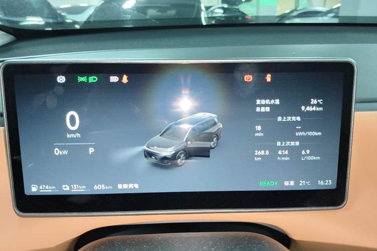 Used Leapmotor C16 2026 Extended-Range 280 LiDAR Zhizun Edition 6 Seats Instrument Cluster