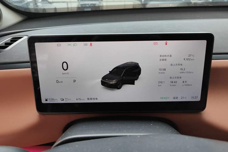 Used Leapmotor C16 2026 Extended-Range 280 LiDAR Zhizun Edition 6 Seats Instrument Cluster
