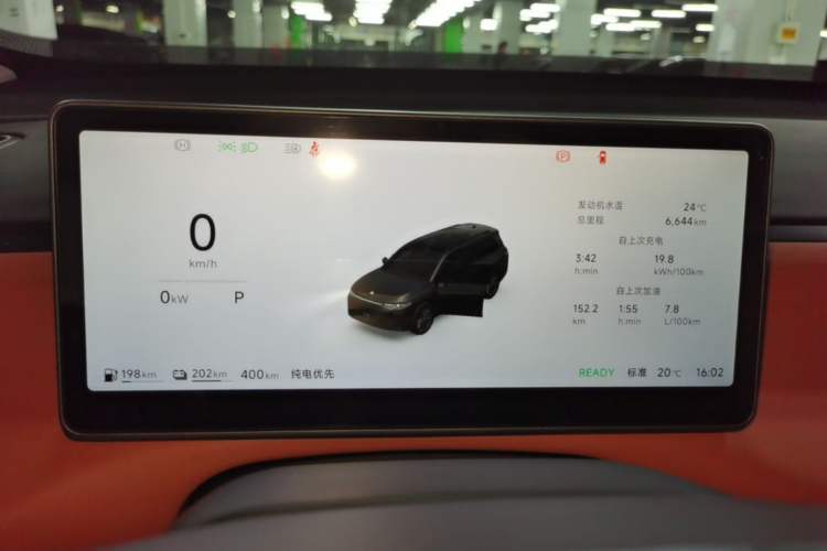 Used Leapmotor C16 2026 Extended-Range 280 LiDAR Zhizun Edition 6 Seats Instrument Cluster