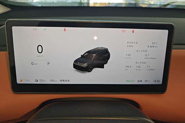 Used Leapmotor C16 2026 Extended-Range 280 LiDAR Zhizun Edition 6 Seats Instrument Cluster