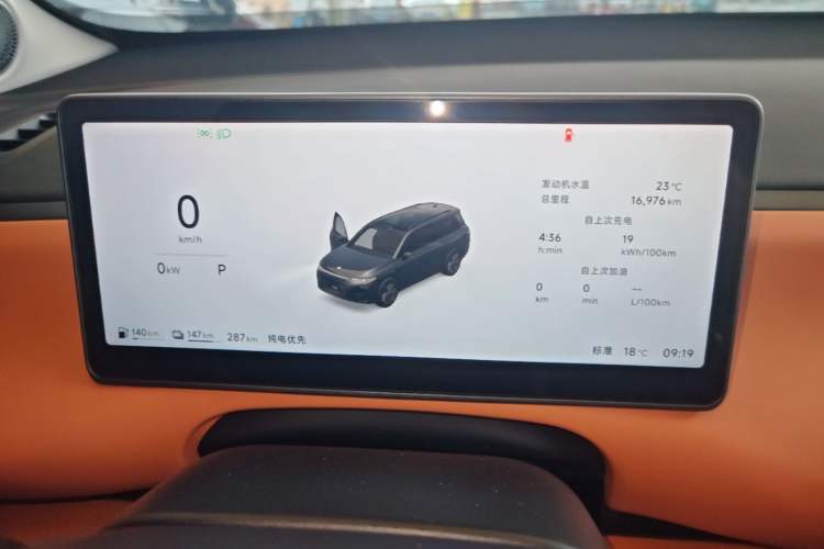 Used Leapmotor C16 2026 Extended-Range 280 LiDAR Zhizun Edition 6 Seats Instrument Cluster