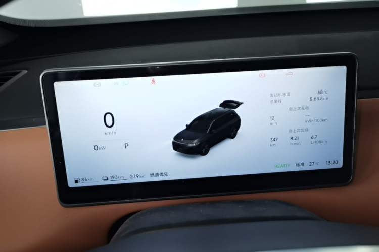 Used Leapmotor C16 2026 Extended-Range 280 LiDAR Zhizun Edition 6 Seats Instrument Cluster