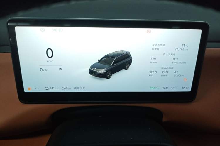 Used Leapmotor C16 2026 Extended-Range 280 LiDAR Zhizun Edition 6 Seats Instrument Cluster