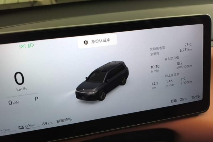 Used Leapmotor C16 2026 Extended-Range 280 LiDAR Zhizun Edition 6 Seats Instrument Cluster