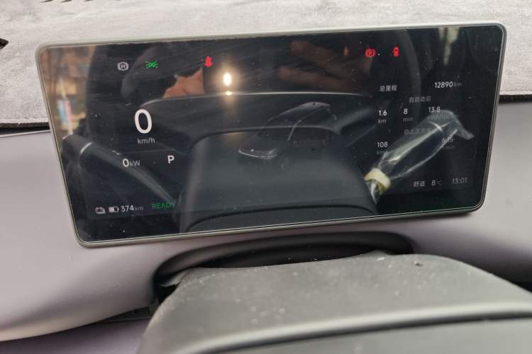 Used Leapmotor C16 2026 Pure Electric 630 LiDAR Zhizun Edition 5 Seats Instrument Cluster