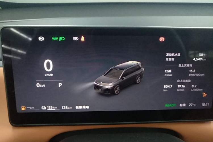 Used Leapmotor C16 2026 Extended-Range 280 LiDAR Zhizun Edition 6 Seats Instrument Cluster