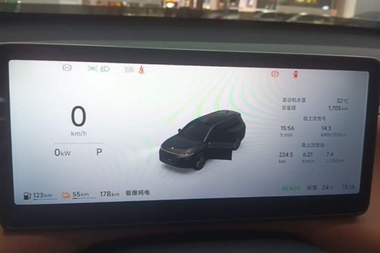 Used Leapmotor C16 2026 Extended-Range 280 LiDAR Zhizun Edition 6 Seats Instrument Cluster