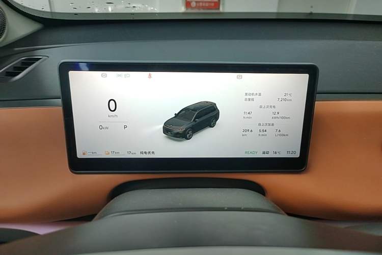 Used Leapmotor C16 2026 Extended-Range 280 LiDAR Zhizun Edition 6 Seats Instrument Cluster