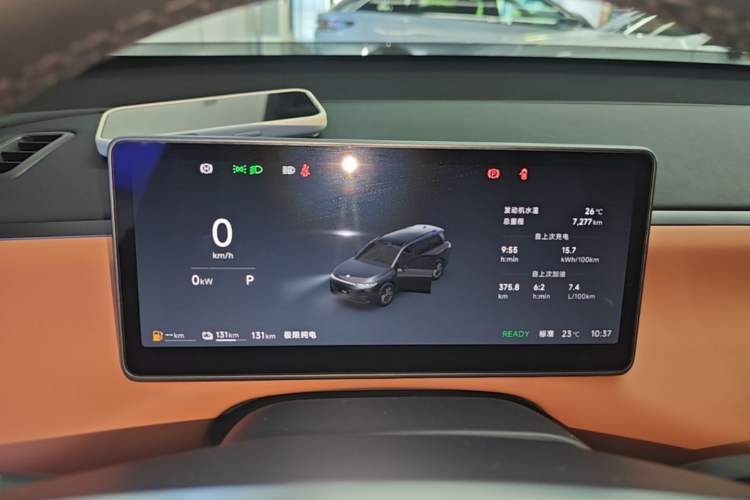 Used Leapmotor C16 2026 Extended-Range 280 LiDAR Zhizun Edition 6 Seats Instrument Cluster