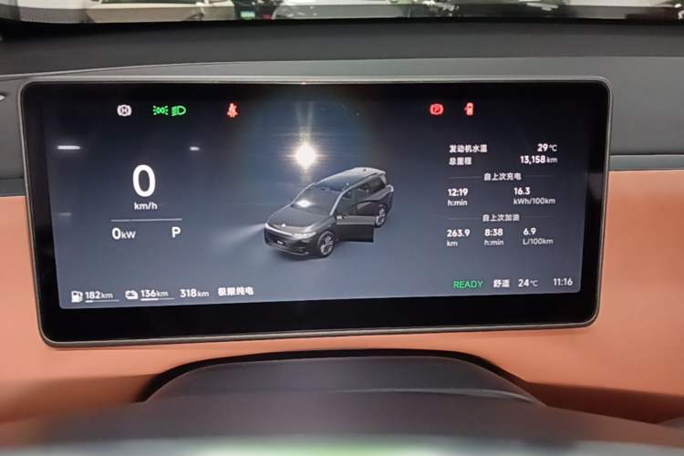 Used Leapmotor C16 2026 Extended-Range 280 LiDAR Zhizun Edition 6 Seats Instrument Cluster