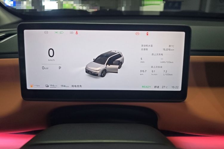 Used Leapmotor C16 2026 Extended-Range 280 LiDAR Zhizun Edition 6 Seats Instrument Cluster