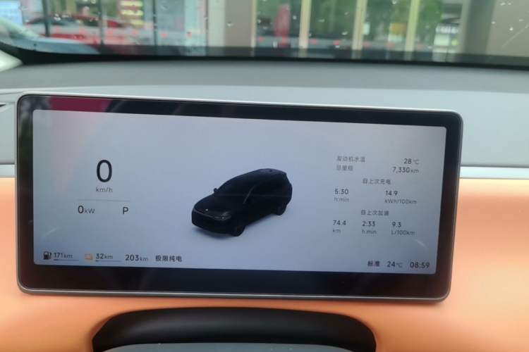Used Leapmotor C16 2026 Extended-Range 280 LiDAR Zhizun Edition 6 Seats Instrument Cluster