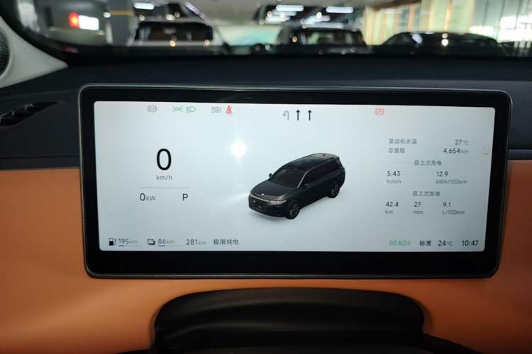 Used Leapmotor C16 2026 Extended-Range 280 LiDAR Zhizun Edition 6 Seats Instrument Cluster