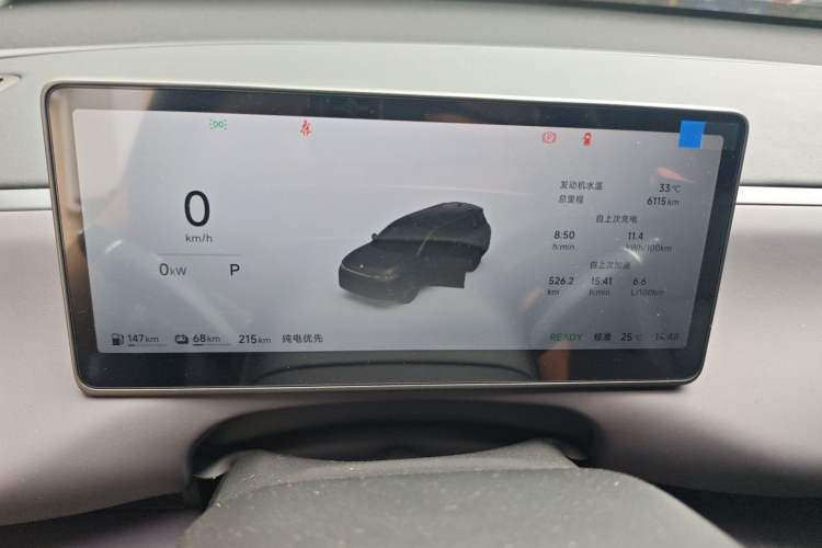 Used Leapmotor C16 2026 Extended-Range 280 LiDAR Zhizun Edition 6 Seats Instrument Cluster