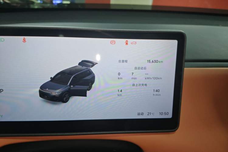 Used Leapmotor C16 2026 All-Electric 630 LiDAR Zhizun Edition 6 Seats Odometer Close Up