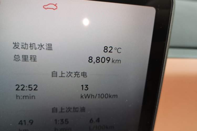 Used Leapmotor C16 2026 Extended-Range 280 LiDAR Zhizun Edition 6 Seats Odometer Close Up