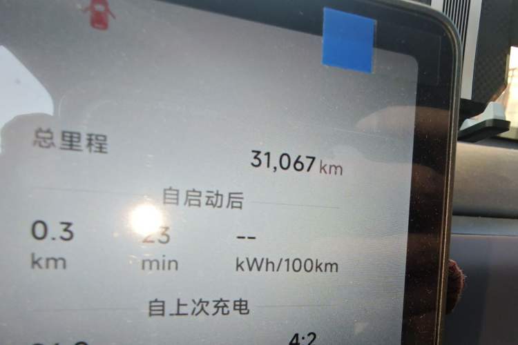 Used Leapmotor C16 2026 All-Electric 630 LiDAR Zhizun Edition 6 Seats Odometer Close Up