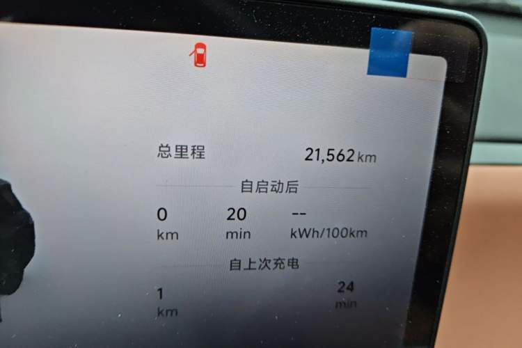 Used Leapmotor C16 2026 All-Electric 630 LiDAR Zhizun Edition 6 Seats Odometer Close Up