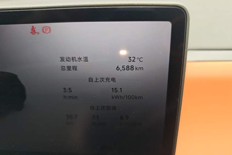 Used Leapmotor C16 2026 Extended-Range 280 LiDAR Zhizun Edition 6 Seats Odometer Close Up