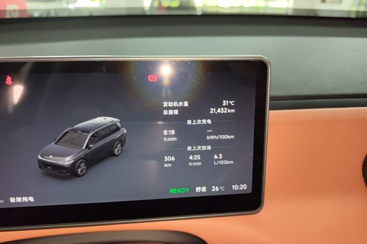 Used Leapmotor C16 2026 Extended-Range 280 LiDAR Zhizun Edition 6 Seats Odometer Close Up