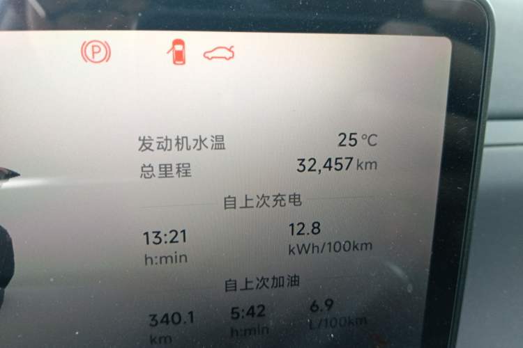 Used Leapmotor C16 2026 Extended-Range 280 LiDAR Zhizun Edition 6 Seats Odometer Close Up
