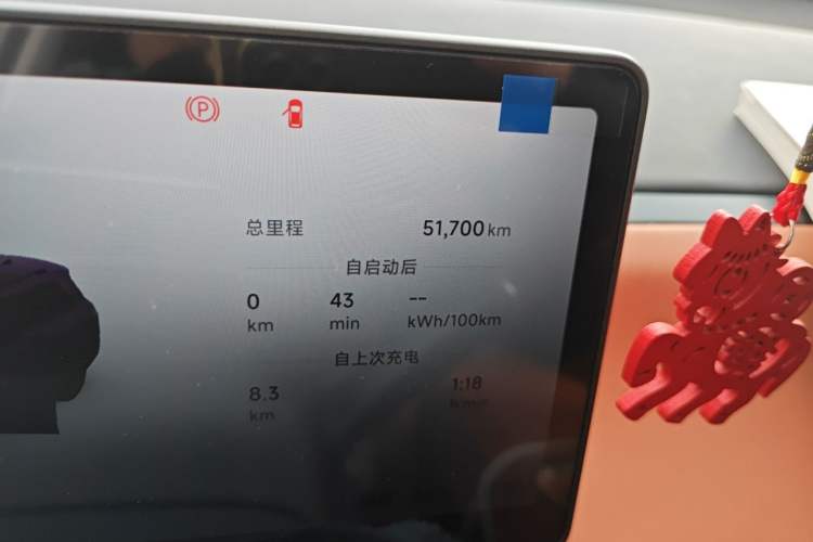 Used Leapmotor C16 2026 Pure Electric 630 LiDAR Zhizun Edition 5 Seats Odometer Close Up
