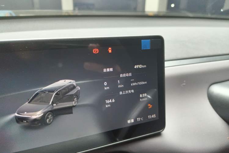 Used Leapmotor C16 2026 All-Electric 630 LiDAR Zhizun Edition 6 Seats Odometer Close Up