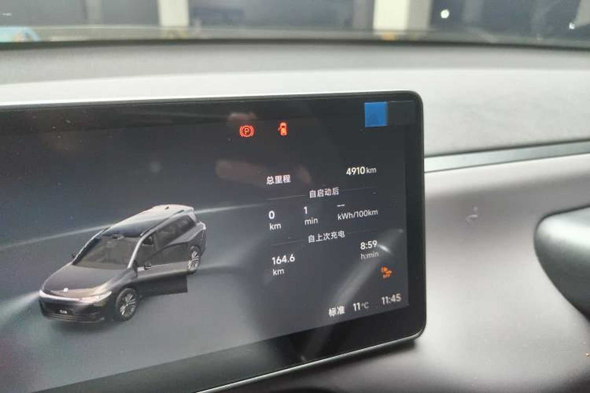 Used Leapmotor C16 2026 All-Electric 630 LiDAR Zhizun Edition 6 Seats Odometer Close Up