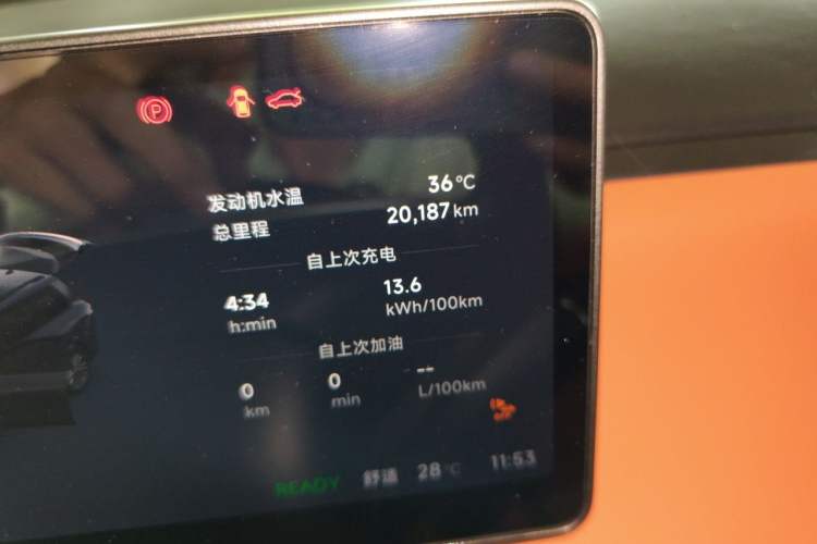 Used Leapmotor C16 2026 Extended-Range 280 LiDAR Zhizun Edition 6 Seats Odometer Close Up