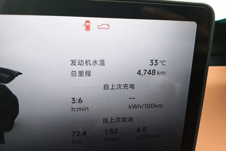 Used Leapmotor C16 2026 Extended-Range 280 LiDAR Zhizun Edition 6 Seats Odometer Close Up