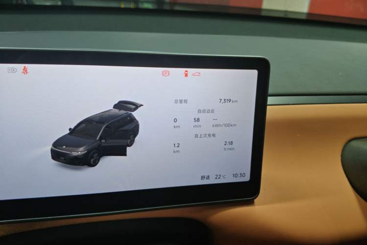 Used Leapmotor C16 2026 All-Electric 630 LiDAR Zhizun Edition 6 Seats Odometer Close Up